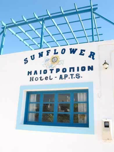 Sunflower Studios Amoopi Ngoại thất bức ảnh